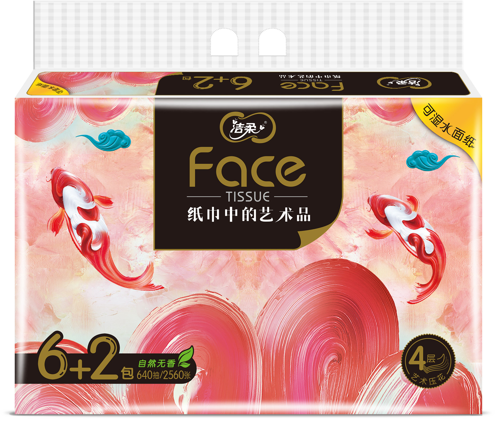 Face·油畫錦鯉